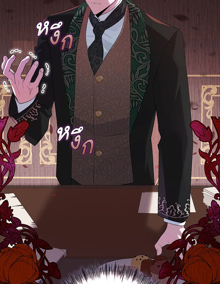 Please Support My Revenge 7 134